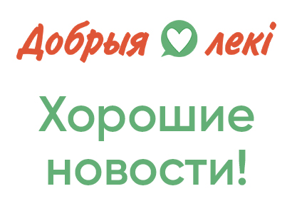 Для друзей, партнеров и клиентов!