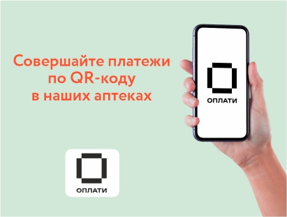 Сервис «ОПЛАТИ»