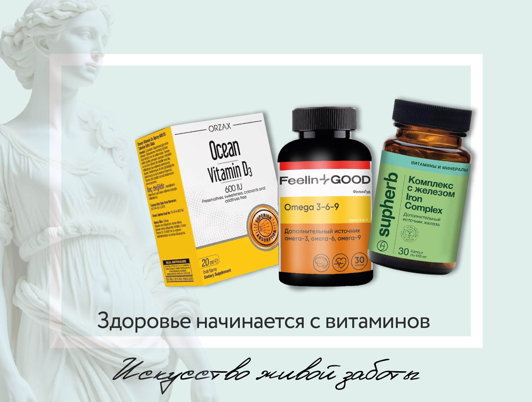 Как и какие витамины принимать, чтобы укрепить иммунитет