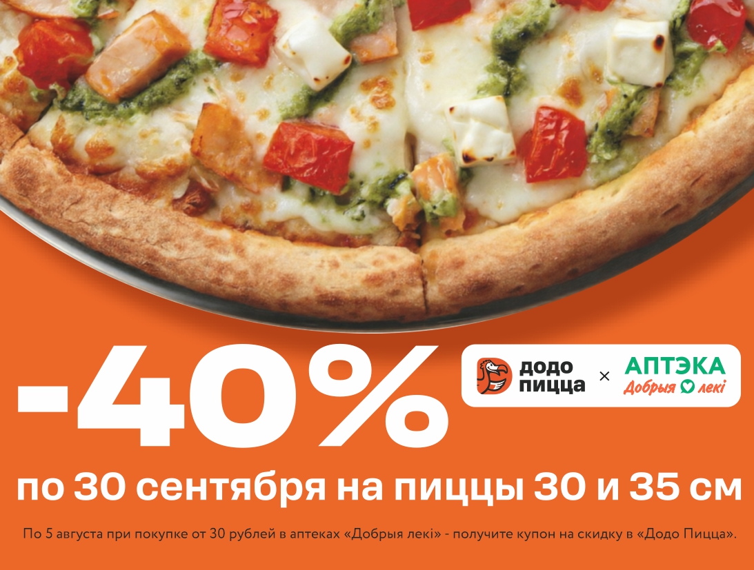 Как превратить поход в аптеку в праздник живота?
