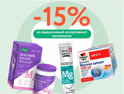 Здоровый сон!
