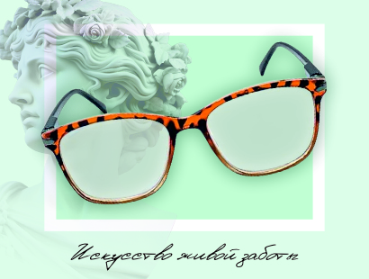 Коротко о главном: как продлить срок службы очков в повседневной жизни