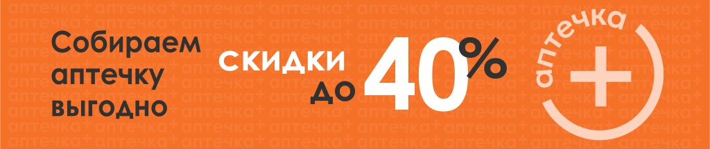 Внутрення плашка-06-06.jpg